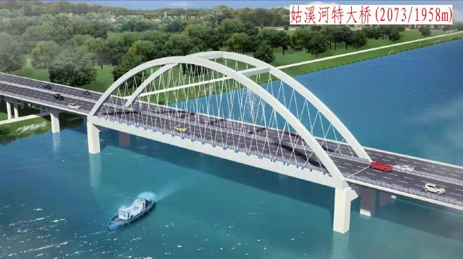 G4211寧蕪高速皖蘇界至蕪湖樞紐段改擴(kuò)建工程 G4211寧蕪高速皖蘇界至蕪湖樞紐段改擴(kuò)建工程