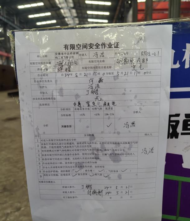 1717894570631435.png